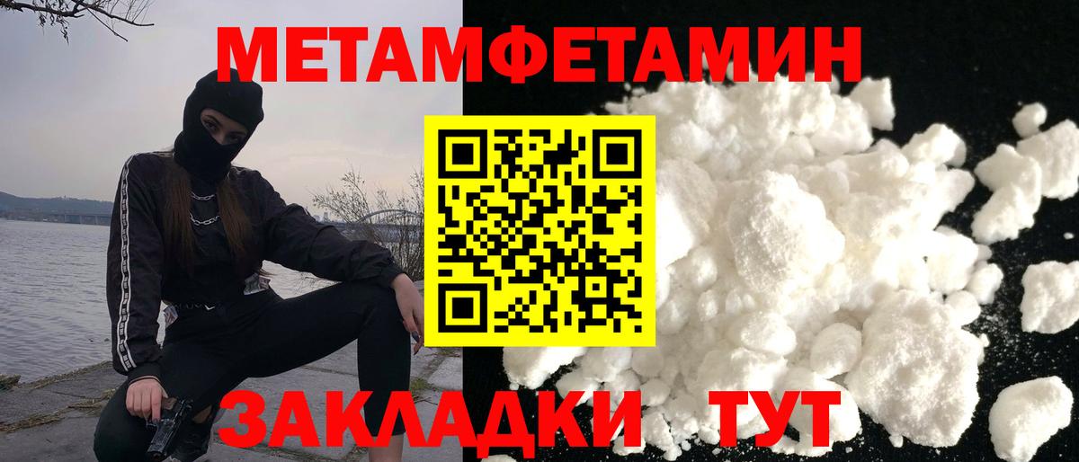 Амфетамин Розовый Борисоглебск