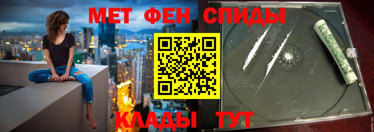 Amphetamine  Амфетамин  Борисоглебск  Amphetamine VHQ  Вход с VPN 