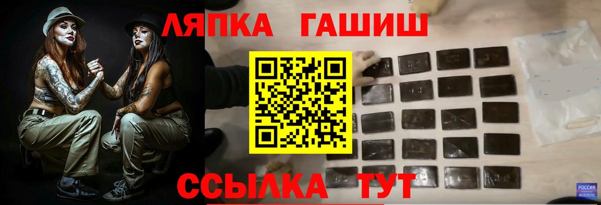 Борисоглебск  наркотики  ГАШИШ ice o lator  Вход с VPN  Гашиш гарик 