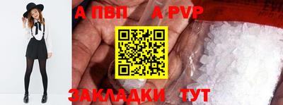 прущая мука Малгобек