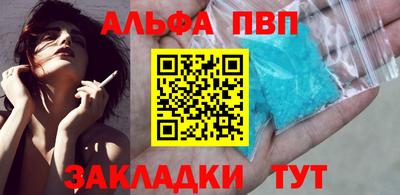 мефедрон VHQ Малоярославец