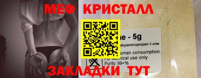 прущая мука Малгобек