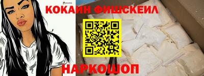 амфетамин Мариинск
