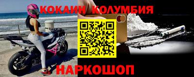 мефедрон VHQ Малоярославец