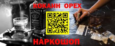 мефедрон VHQ Малоярославец