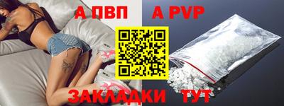 амфетамин Мариинск