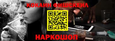 мефедрон VHQ Малоярославец