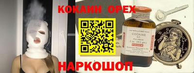 прущая мука Малгобек