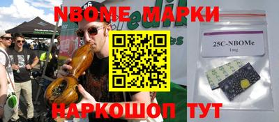 амфетамин Мариинск