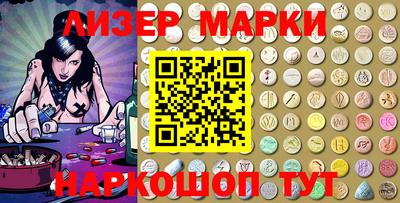 амфетамин Мариинск
