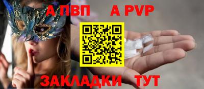 амфетамин Мариинск