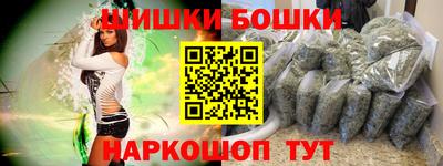 мефедрон VHQ Малоярославец