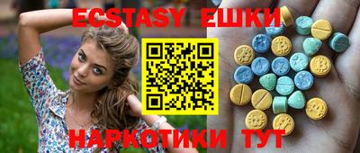 мефедрон VHQ Малоярославец