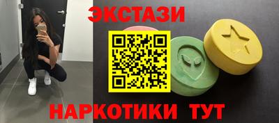 мефедрон VHQ Малоярославец