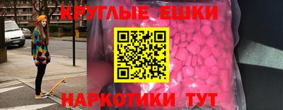 амфетамин Мариинск