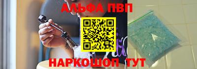 амфетамин Мариинск