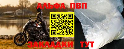 прущая мука Малгобек