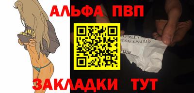 амфетамин Мариинск
