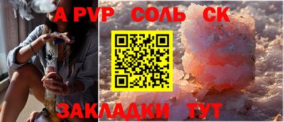 мефедрон VHQ Малоярославец