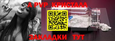 прущая мука Малгобек