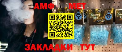 мефедрон VHQ Малоярославец