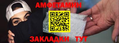 мефедрон VHQ Малоярославец