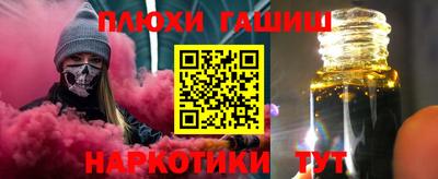 амфетамин Мариинск