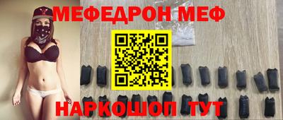 мефедрон VHQ Малоярославец