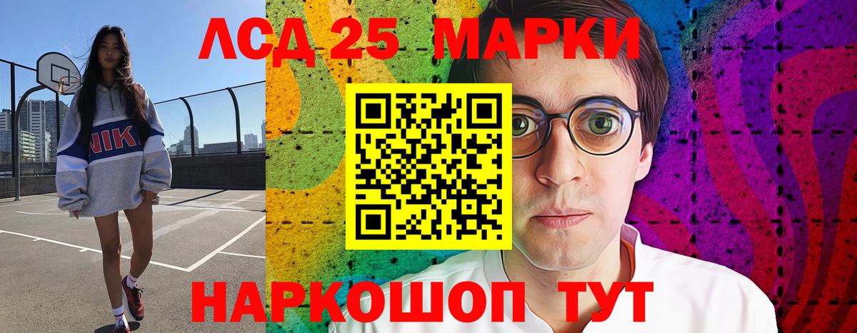 LSD-25 экстази кислота  Лсд 25 экстази кислота  Вход с VPN  Борисоглебск 