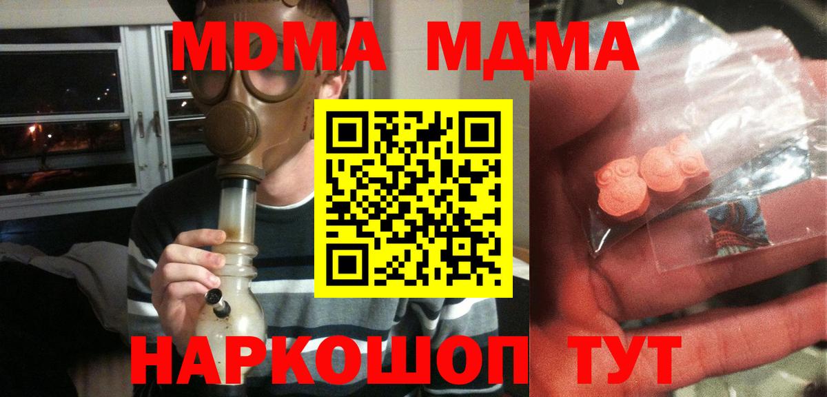 MDMA VHQ Борисоглебск
