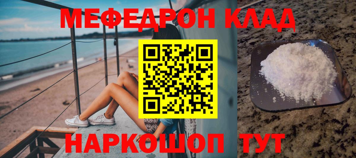 МЯУ-МЯУ 4 MMC  МЯУ-МЯУ  Борисоглебск  МЯУ-МЯУ  Вход с VPN  МЯУ-МЯУ мяу мяу 