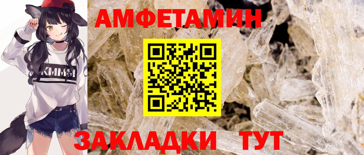 Борисоглебск  Alpha PVP СК   Где продают наркотики?  Меф МЯУ МЯУ кристаллы  ГАШ  Вход с VPN  Cocaine  Канабис 