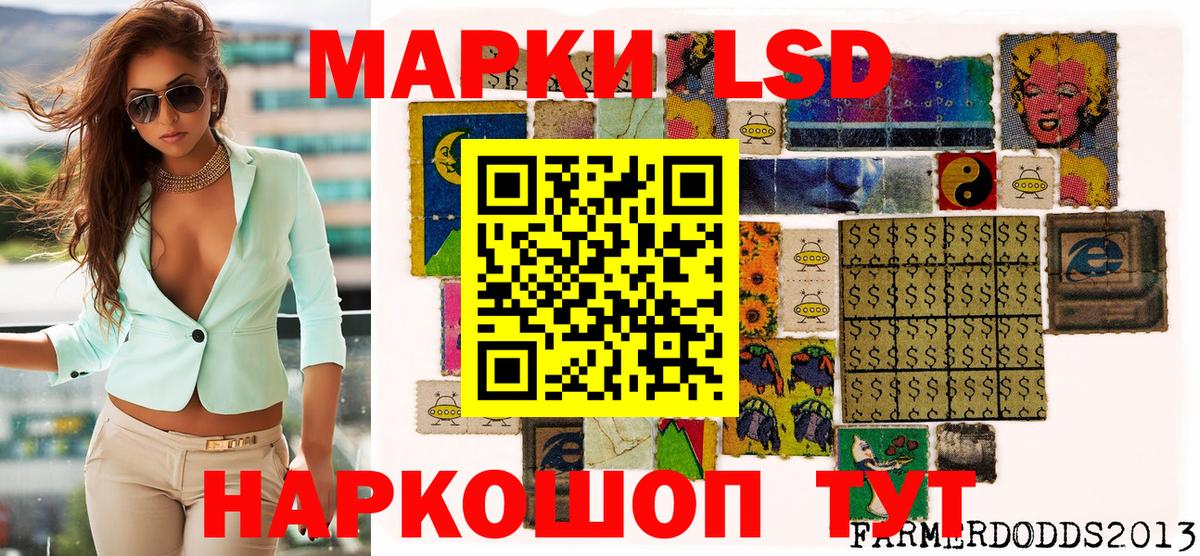 Марки N-bome 1,8мг Борисоглебск