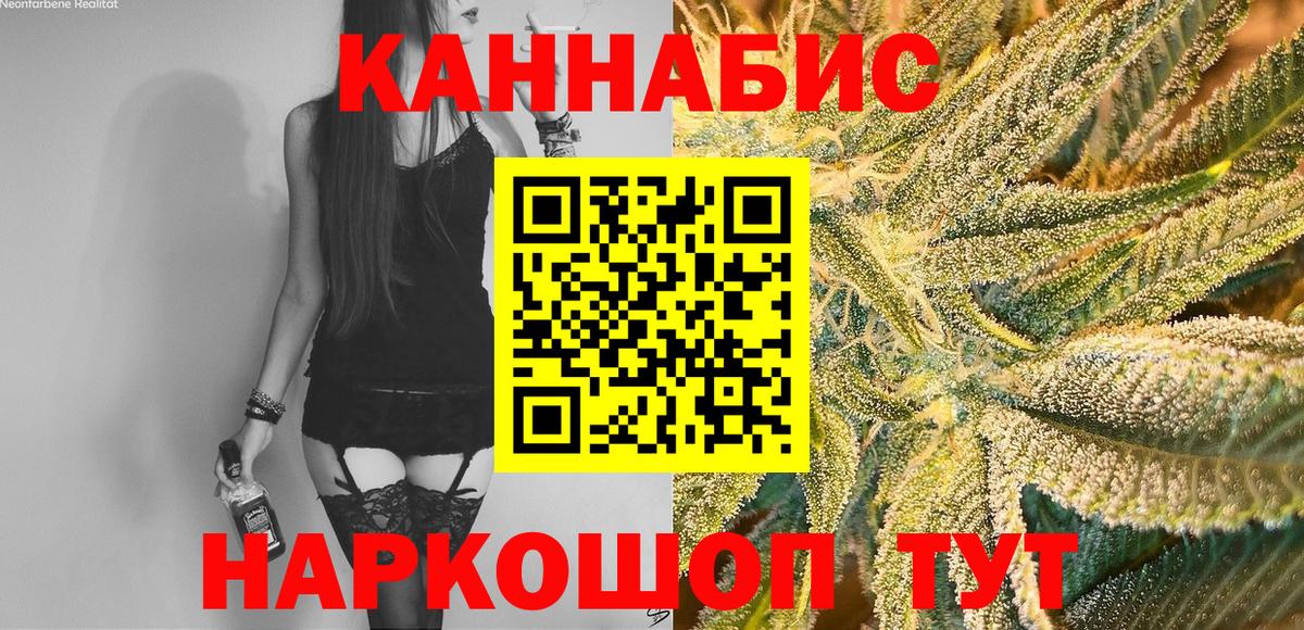 Борисоглебск  Каннабис Bruce Banner  Бошки марихуана Ganja  Шишки марихуана MAZAR  Вход с VPN  Канабис OG Kush 